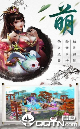 月影大陆