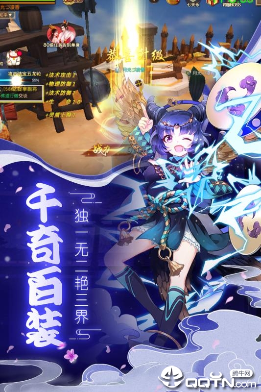 疾风幻境
