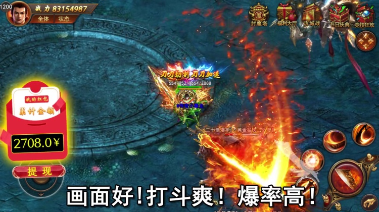超变单职业红包版