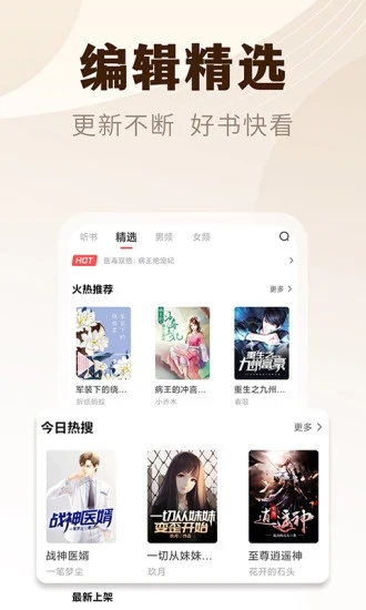 小说亭
