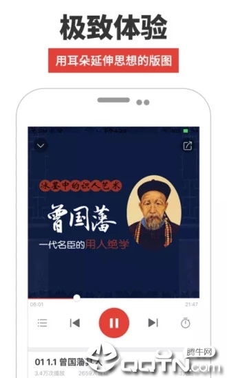 凤凰FM 凤凰FM