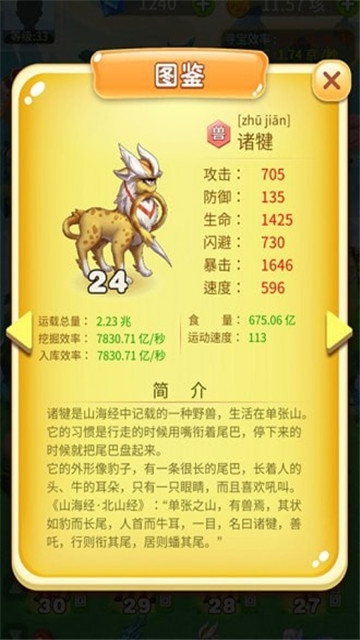 掌上世界