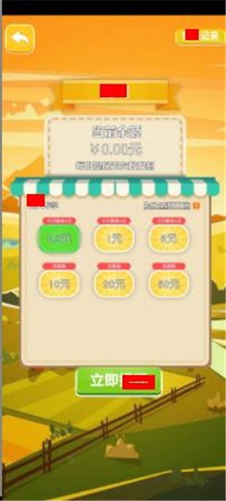 魔法龙虾面 魔法龙虾面