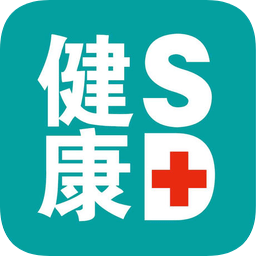 健康山东客户端ios版