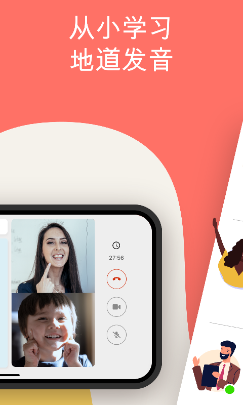 Cambly Kids(少儿英语)app