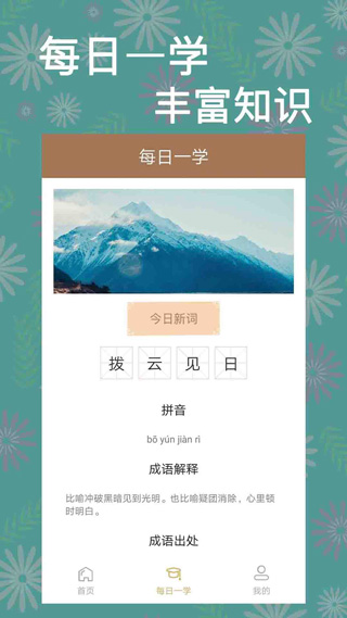 一答到底软件最新版 一答到底软件最新版