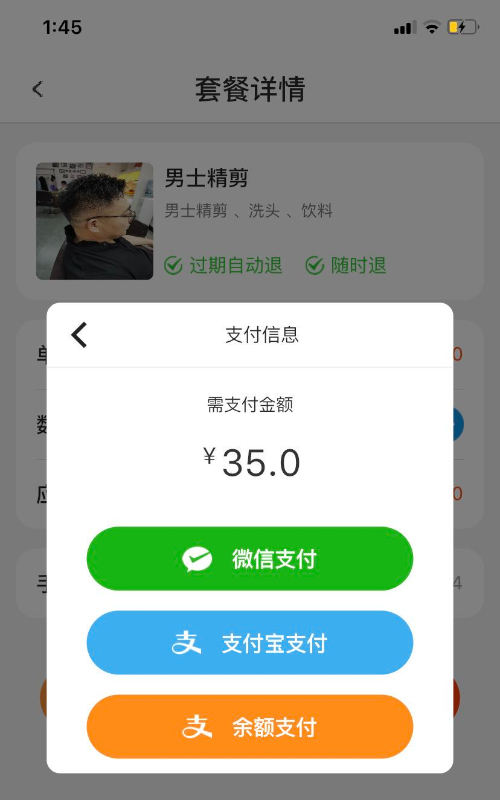 贝尚品 贝尚品