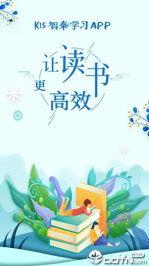 K15智秦学习