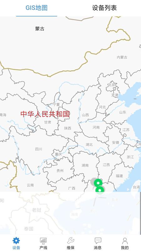 小葳云