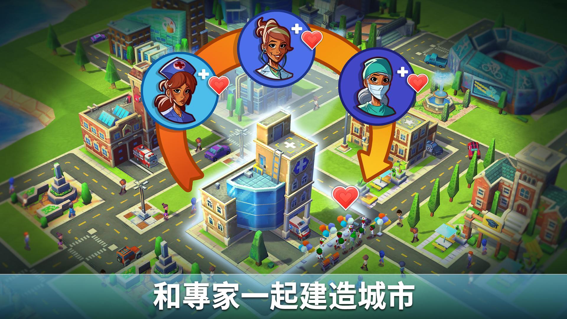 CityVille(城市小镇游戏)