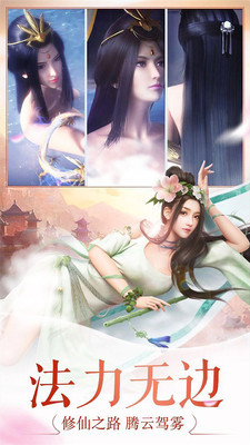 影龙传