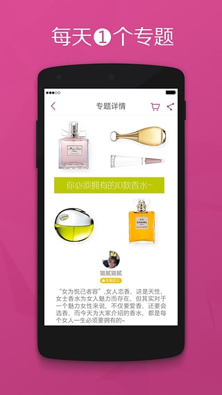 洋葱淘 洋葱淘