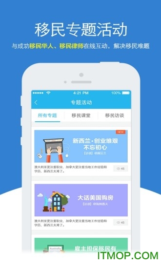 海那边 海那边