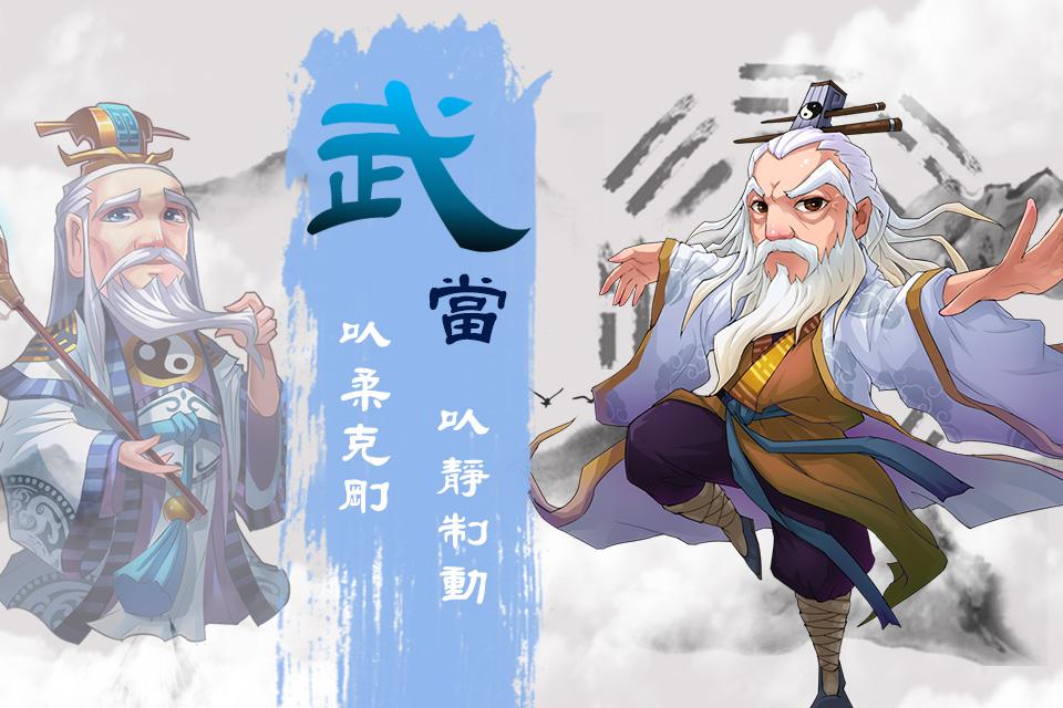 人在江湖