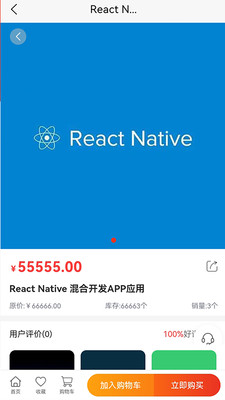 策动云商城 策动云商城