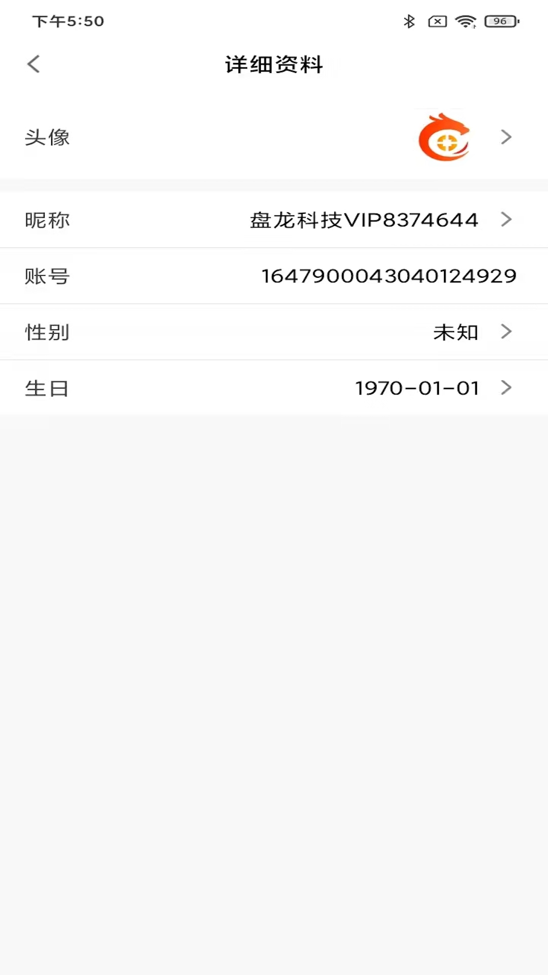 盘龙科技