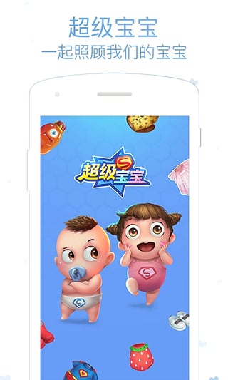 小恩爱 小恩爱