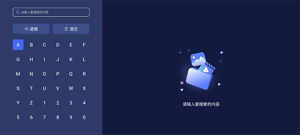 123云盘TV