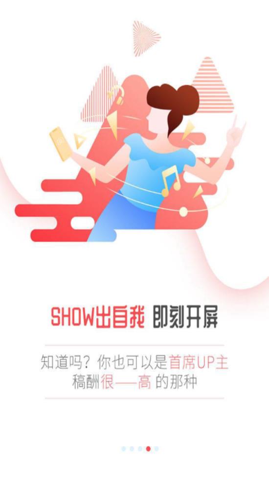 开屏新闻 开屏新闻