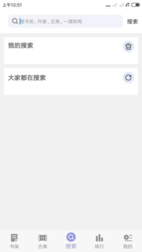 笔趣岛
