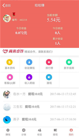 休闲资讯