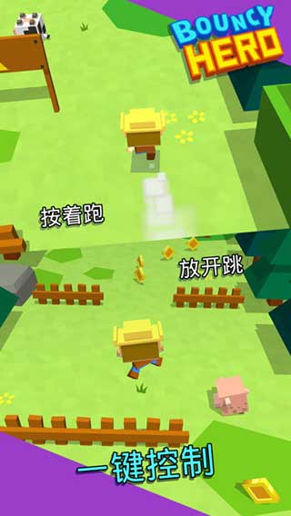 弹跳英雄游戏