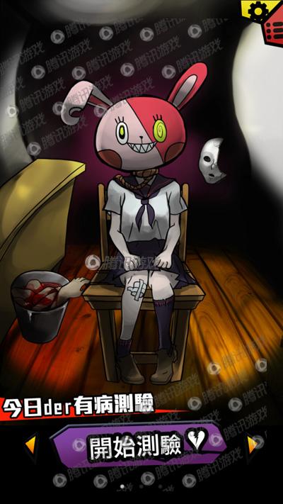 我满怀青春的有病测验