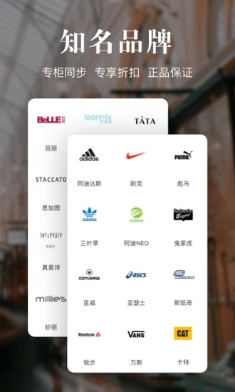 优购时尚商城 优购时尚商城