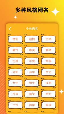 个性签名说说 个性签名说说