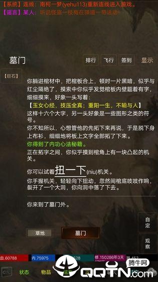 江湖豪客 江湖豪客