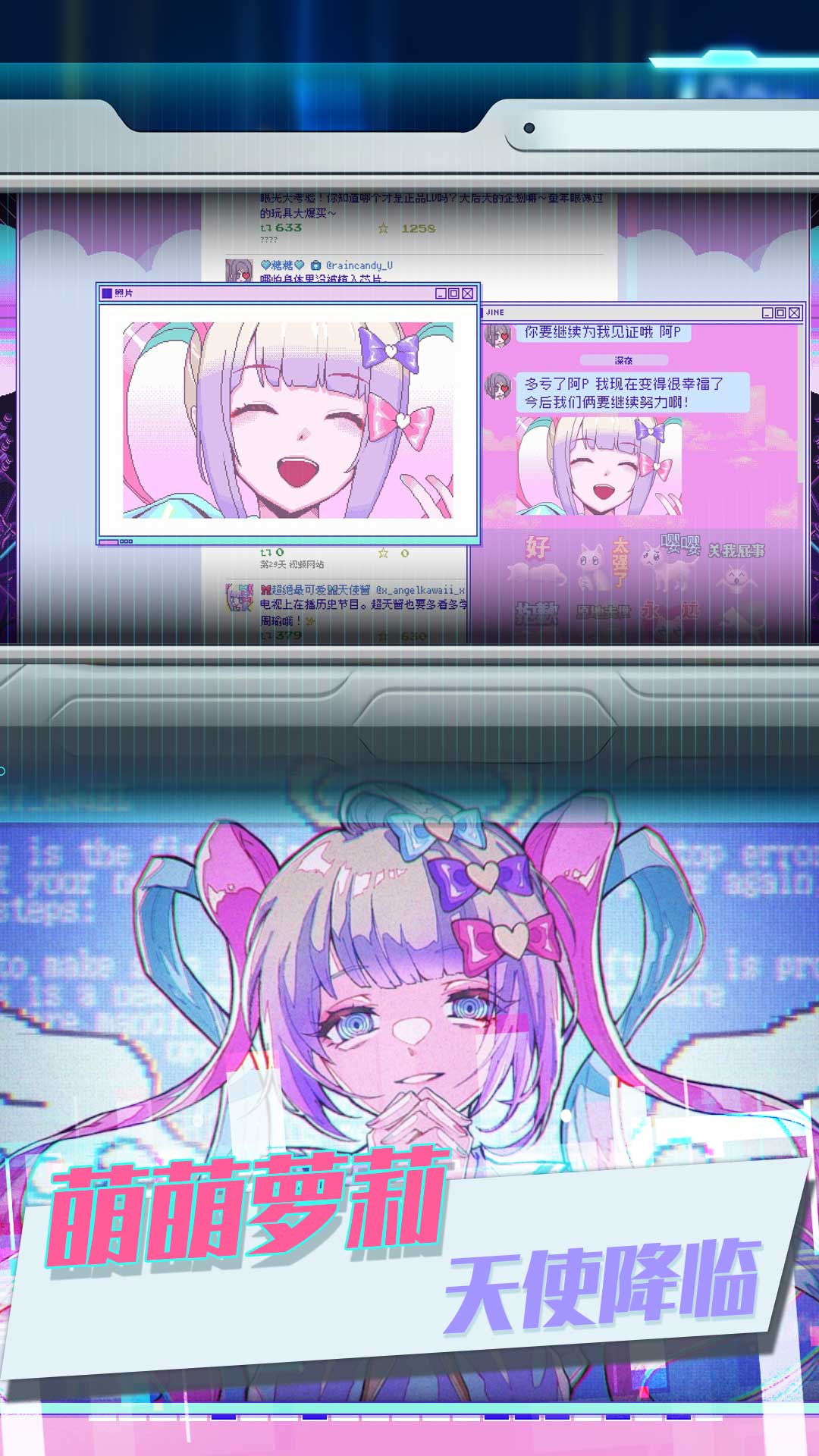 可爱女孩重度依赖 可爱女孩重度依赖