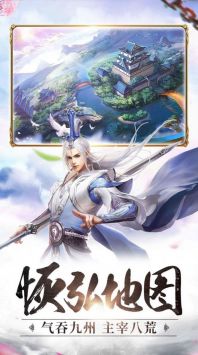 仙 路 终 有 时