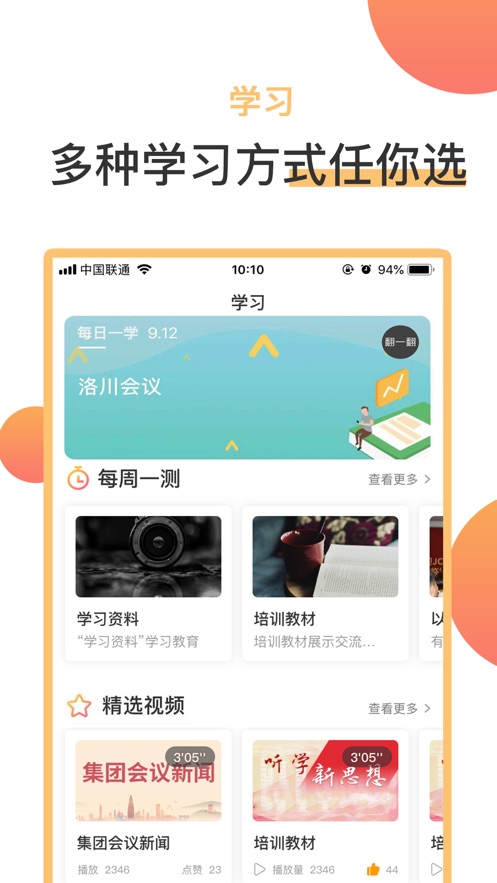 润心