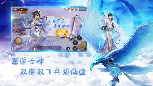 轩辕寻仙