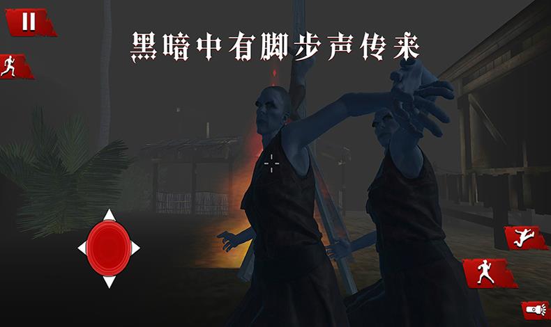 诡秘渔村 诡秘渔村