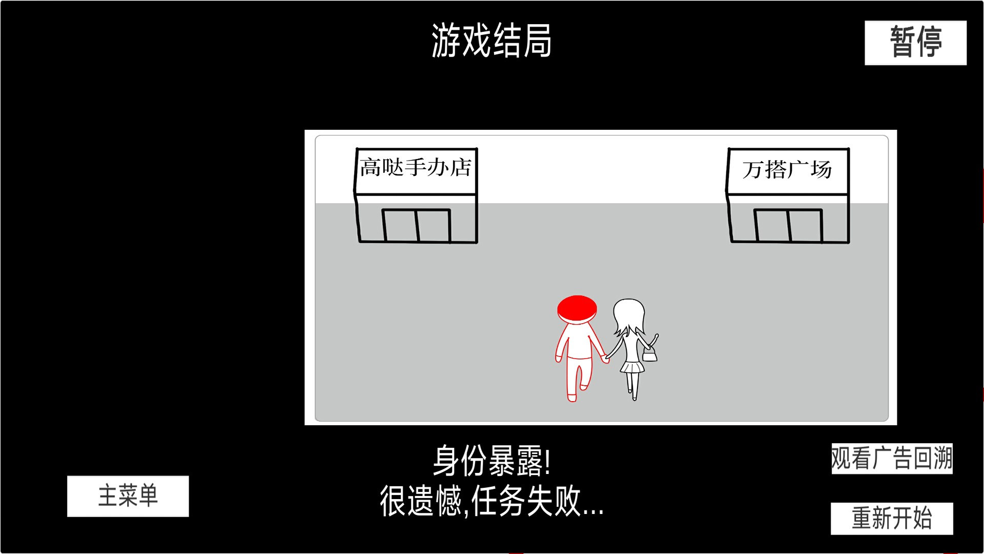 全民脑洞大作战 全民脑洞大作战