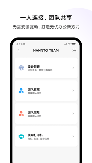 小米打印