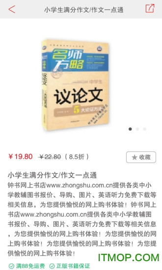 上海作业 上海作业