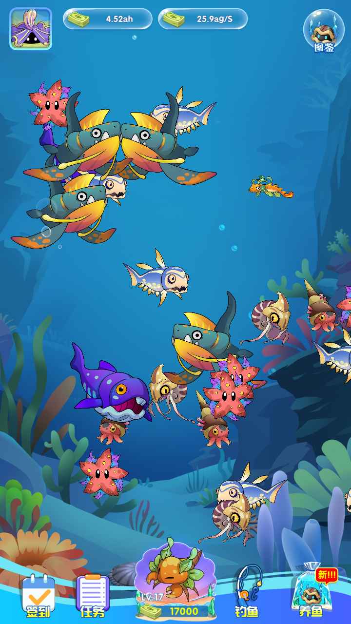 奇幻水族馆