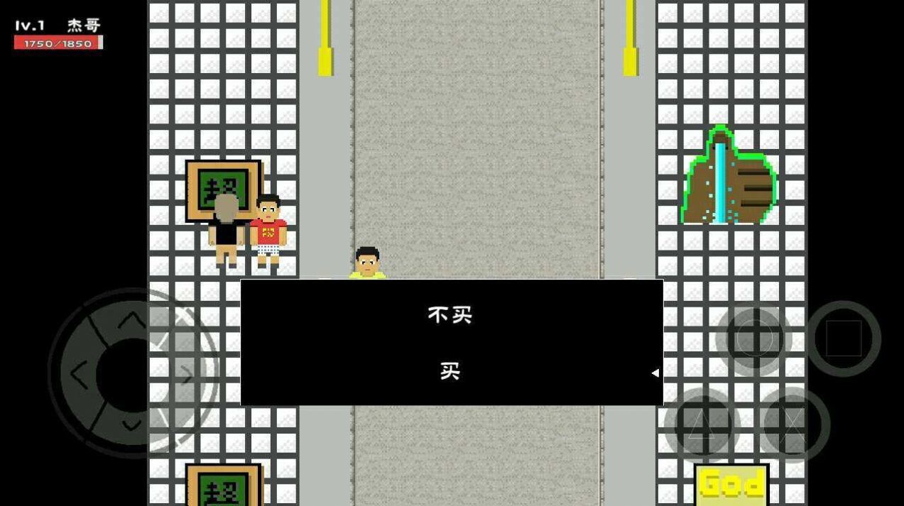 终杰·一切
