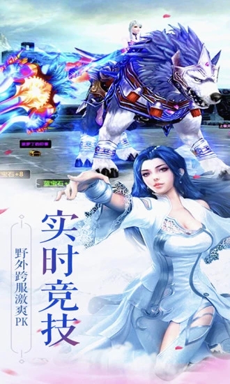 龙域领主