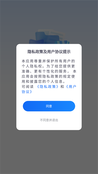 秘密剧场播放器