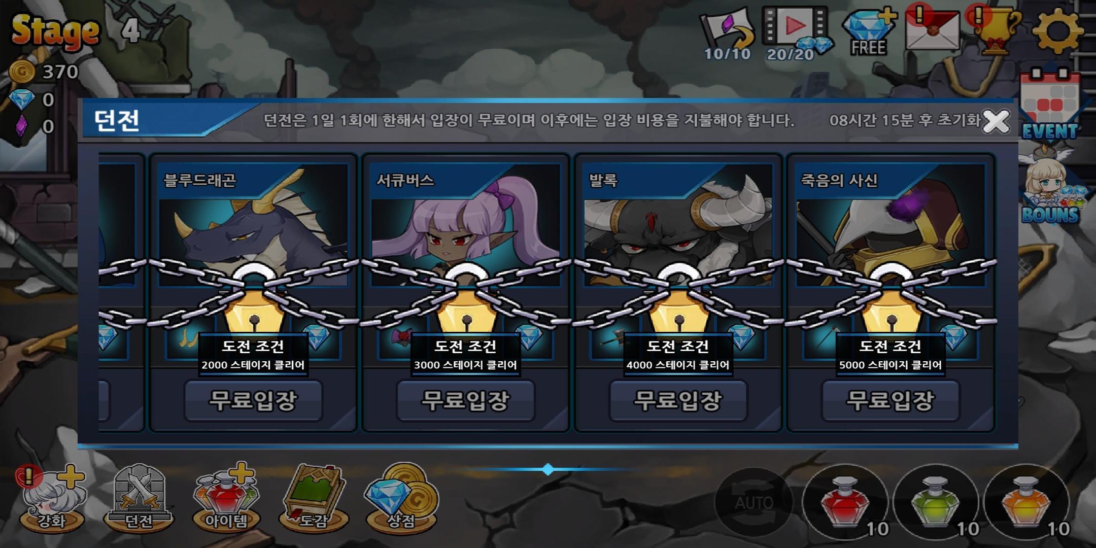 염력소녀