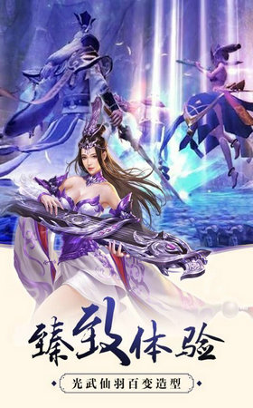 昆仑梦境