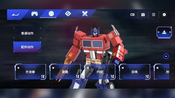 乐森擎天柱精英版 乐森擎天柱精英版