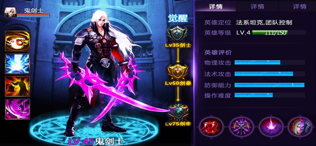 地下城觉醒M 地下城觉醒M