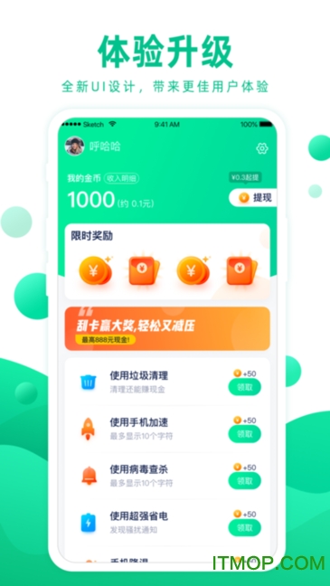 大圣清理