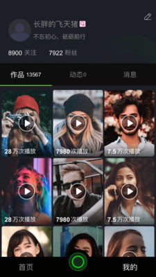 健康壁咚 健康壁咚