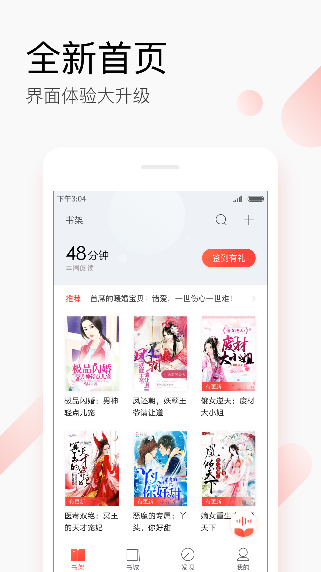 搜狗阅读官网版 搜狗阅读官网版