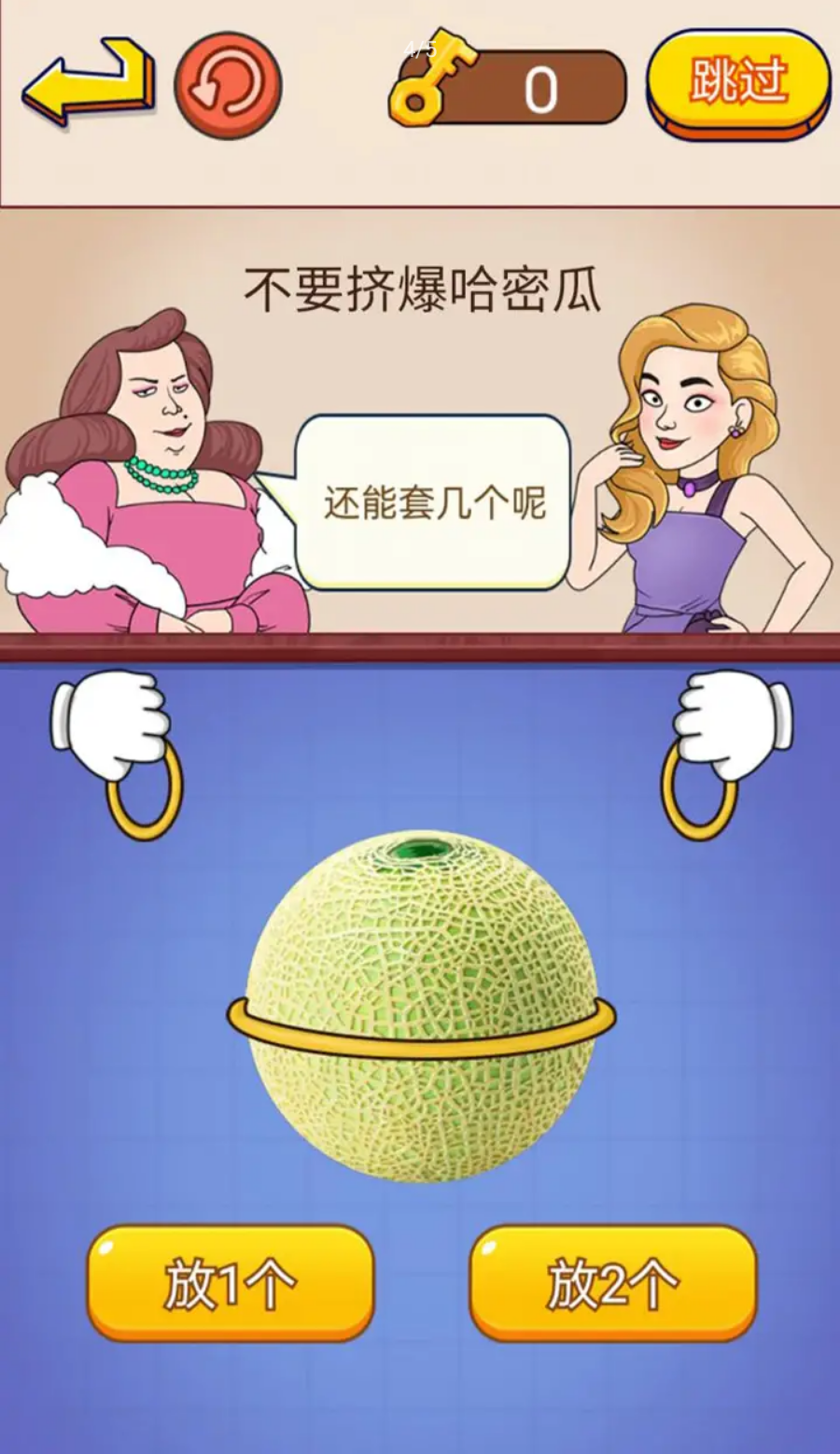 脑瓜子嗡嗡 脑瓜子嗡嗡